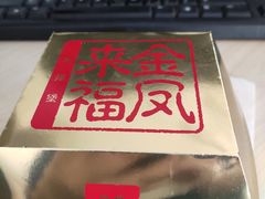 -麦当劳(小白楼店)