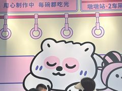 -dodonpa.墩墩伐 便当食堂(博华广场店)