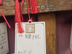 -西安市广仁寺