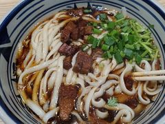 -老九圆山西面馆(CBD店)