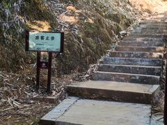 -颛顼龙洞旅游景区