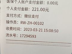 -北京积水潭医院(回龙观院区)