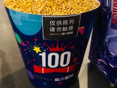 -星轶IMAX影城(九亭U天地旗舰店)