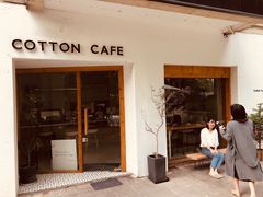 门面-COTTON CAFE(德信·中外公寓店)