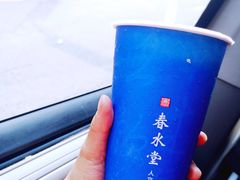 -春水堂人文茶馆(台中四维店)