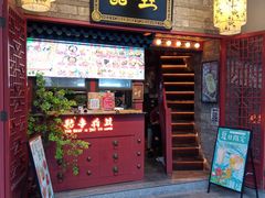 -囍臸·HEEY CHEER(永庆坊店)