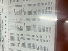 -阿三麻蓉汤圆(顺光大厦店)