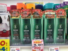 -大国药妆(NEW心斎橋店)