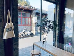 -VOYAGE COFFEE(杨梅竹店)