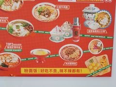 -石榴姐•山城小馆(创始店)
