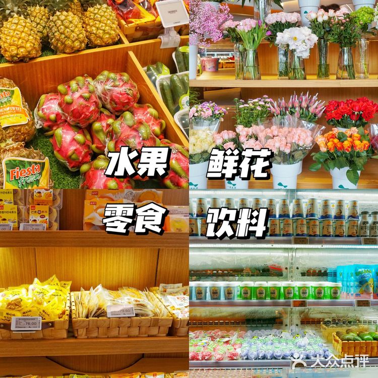 我竟然在1家店里玩了一天?!