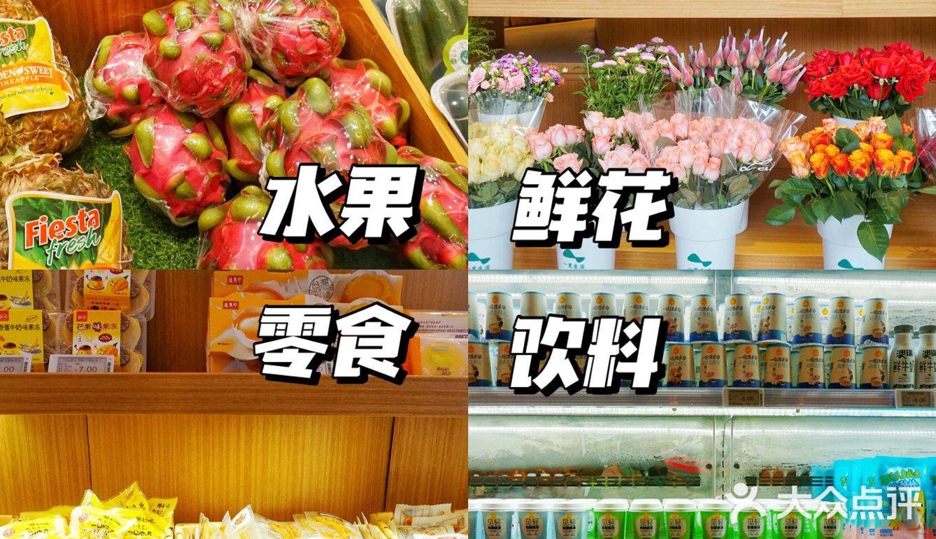 我竟然在1家店里玩了一天？！