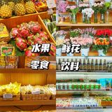 我竟然在1家店里玩了一天？！