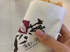 -粉粉乐鲷鱼烧(美罗城店)