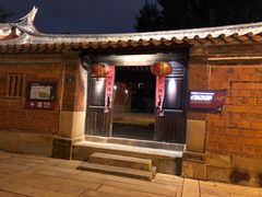 -晋江五店市传统文化旅游区