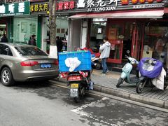 门面-聚笼鲜美食(凤凰街店)