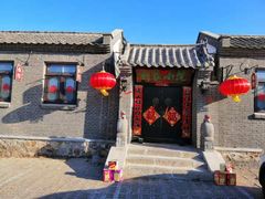 -清风小镇闯关东影视基地