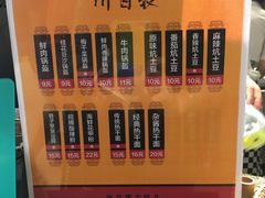 -巷内锅盔(西城都荟店)