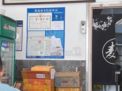 -陈八两面家(华孚写字楼店)