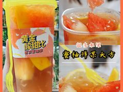 超多水果-YO!TEA有茶(科兴科学园店)