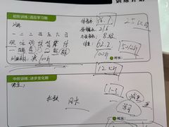 -海马健身-IMVP(EAC欧美中心店)