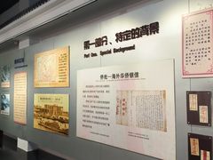 -侨批文物馆