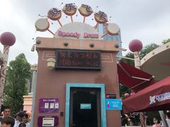 -合肥融创乐园