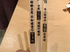 -太二酸菜鱼(深圳布吉万象汇店)