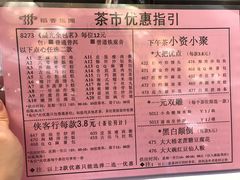 -稻香酒家·33年老字号·港式粤菜(富邦中心店)