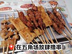 -嘚瑟人生烧烤·东北大油边(大学路店)