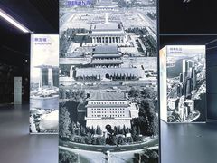 -深圳市当代艺术与城市规划馆
