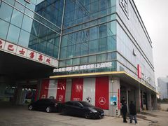 -中鑫之宝(金水路店)