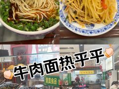 -东方宫中国蘭州牛肉拉面(黄岛店)