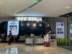 -深圳来福士广场