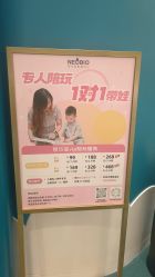 -奈尔宝家庭中心·亲子餐厅(苏州大悦城店)