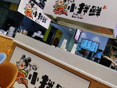 -天虹购物中心(石路店)