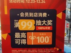 -ALDI奥乐齐超市(杨浦延吉店)