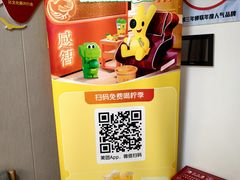 -感智盲人按摩·艾灸·肩颈SPA(岗厦店)