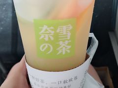 -奈雪的茶(市百一店)