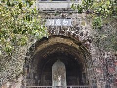 -白鹿洞书院