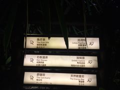 -厦门日月谷温泉渡假村