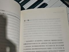 -成都仁和新城购物中心