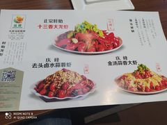 -庆峰烧烤·宴请必选·承诺不卖隔夜海鲜龙虾(合肥一店)