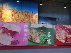 -阿甘锅盔(合生汇购物中心店)