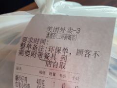 -潇湘楼(环保园店)