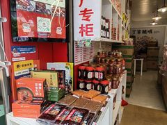 -丁家脆哨(民生路店)
