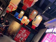 -珮姐老火锅(新街口店)