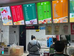 -有间冰室(侨港风情街店)