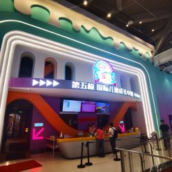 -第五极儿童乐园