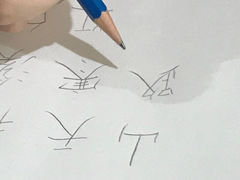 -空间书法班